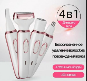 Артикул #23180912