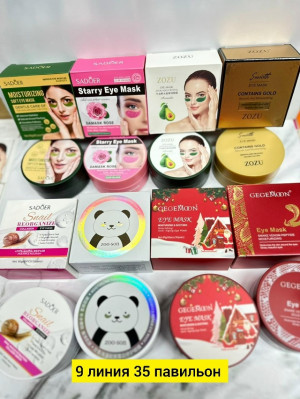 Артикул #23180932