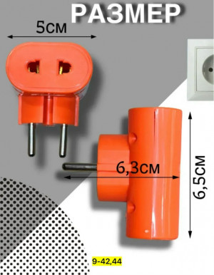 Артикул 23180994