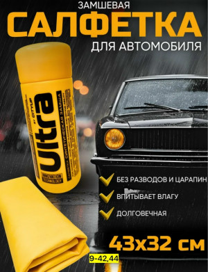 Артикул #23180997