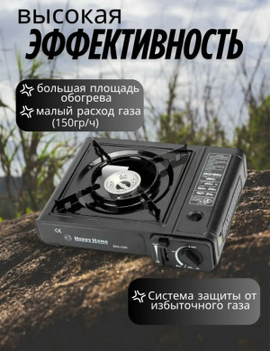 Артикул #23180999