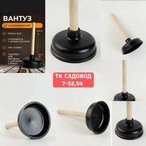 Артикул #23181012