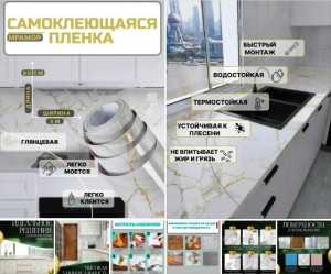 Фартук #23181027