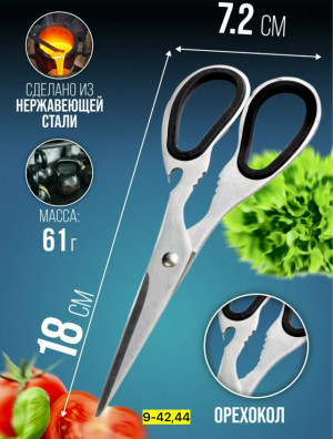 Артикул #23181174