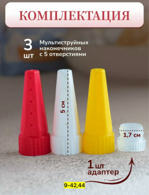 Артикул #23181176