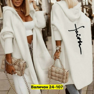 Кардиган #23181205