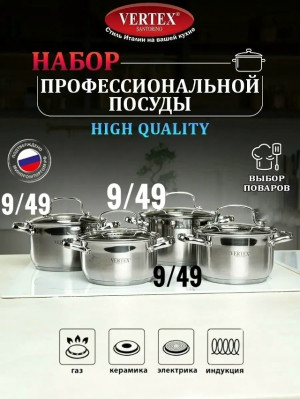 Набор кастрюли #23181295