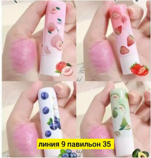 Помада #23181467