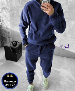 Костюм 23181676