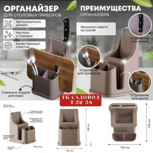 Артикул #23181765