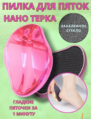 Артикул #23181913