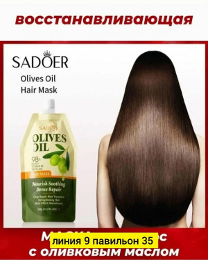 Маска #23181937