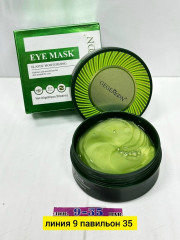 Патчи для вокруг глаз