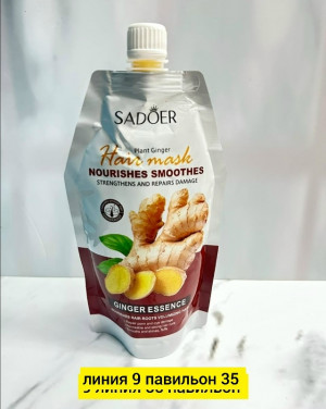 Маска #23182467