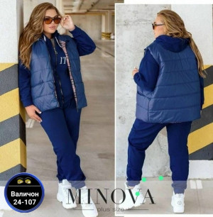 Спортивный костюм #23182699