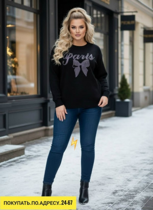 Свитер #23182850