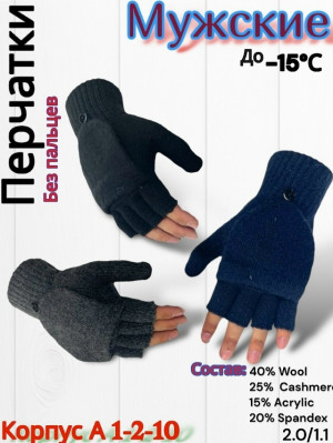 Артикул #23183070