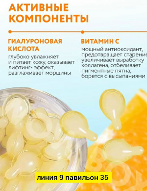 Сыворотка #23183105