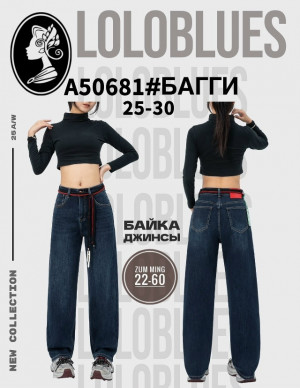 Джинсы #23183157