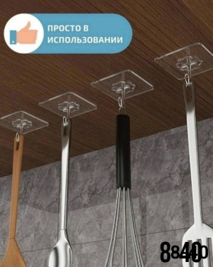 Артикул #23183424