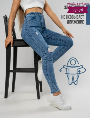 Джинсы #23183643
