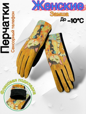 Артикул #23183823