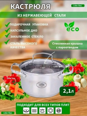 Артикул #23183930