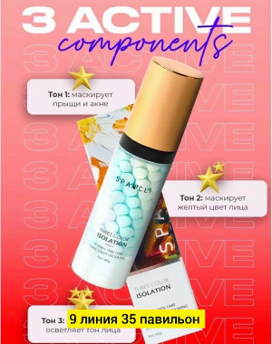 Артикул #23184088