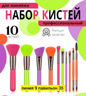 Артикул #23184165