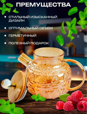 Артикул #23184194