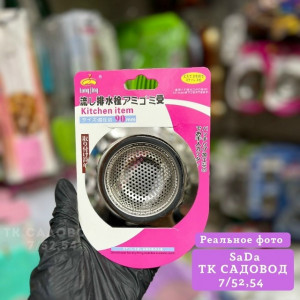 Артикул #23184201