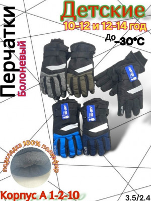 Артикул 23184478