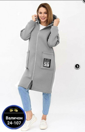 Кардиган #23184940