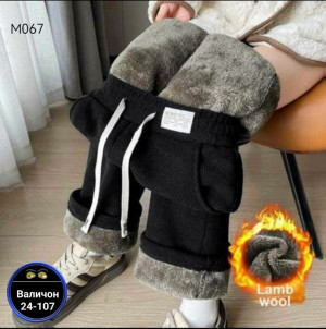 Брюки #23184941