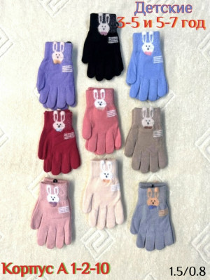 Артикул #23185025