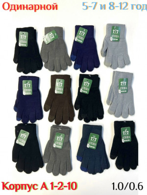 Артикул #23185048