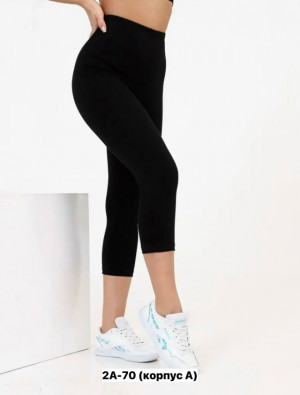 Артикул #23185790