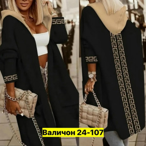 Кардиган #23189909