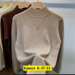 Свитер #23189933