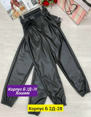 Штаны #23190144