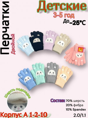 Артикул 23190318