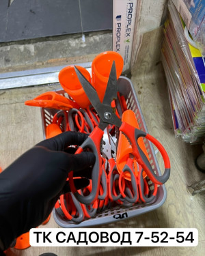 Держатель #23190764