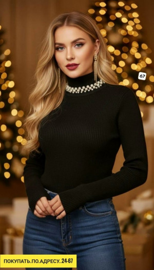 Артикул #23190936