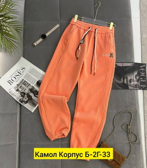 Штаны #23191284