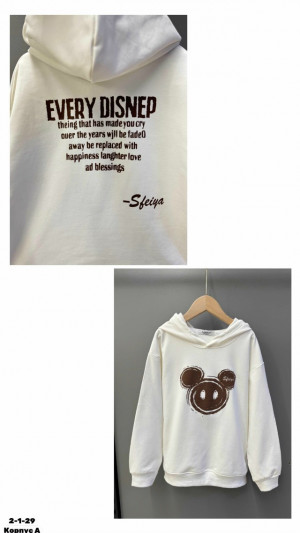 Толстовка #23192623