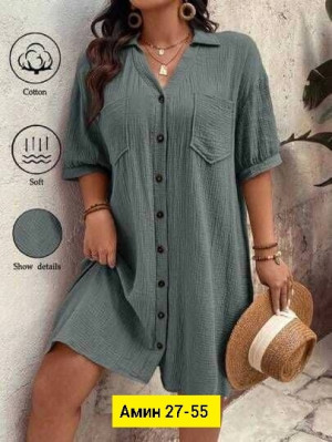 Туника 23192765