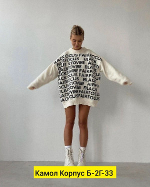 Свитер #23193488