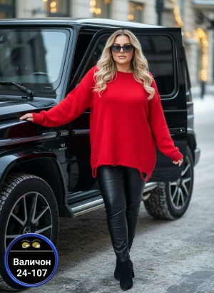 Свитер #23193622