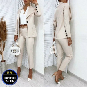 Артикул #23193624