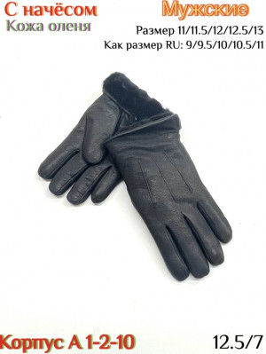 Артикул #23193701